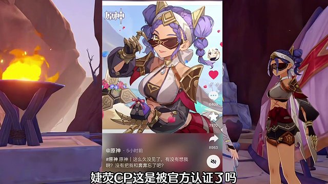 #原神枫丹 我丢，婕荧cp这是被官方认证了吗？！#原神 #婕德