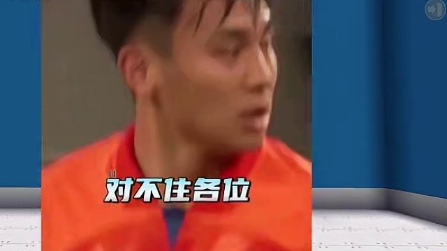 亚冠山东泰山输球，王大雷大脚，吴兴涵离谱停球 #迷你世界 #亚冠联赛