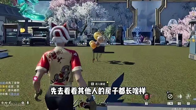 很适合你的情人节主题房，哈哈哈哈哈哈哈哈哈#星球重启养生模式 #星球重启  #星球重启建筑大赛