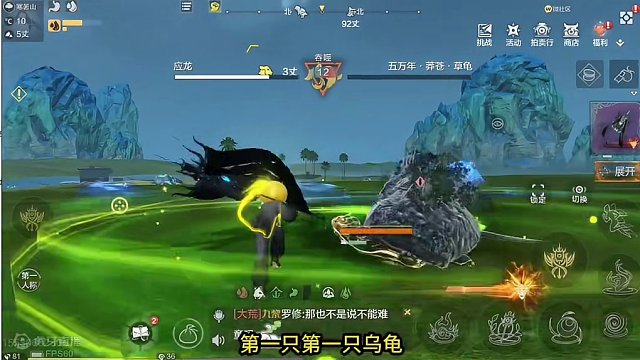 号主：血亏10个红色变异和1个5万年变异水母蛋 还搭进去200米.... #妄想山海 #妄想山海三周