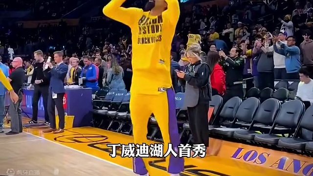 恭喜湖人大胜活塞！丁威迪首秀表现完美！詹姆斯25分，浓眉20分！拉塞尔21分！#詹姆斯 #丁威迪 #