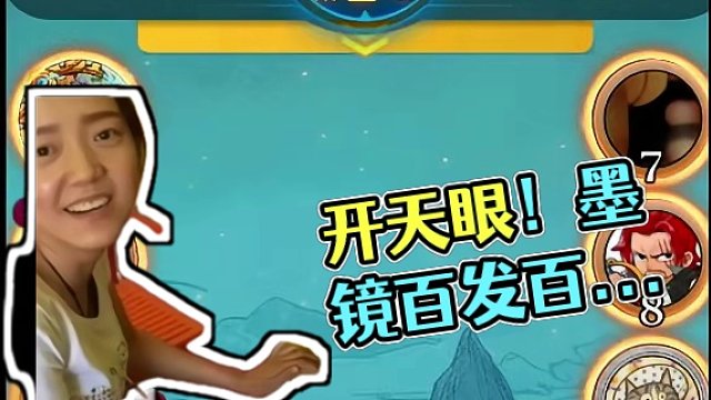 这是开天眼了嘛 ？怎么发都对？ 