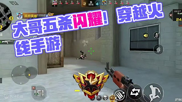 对，就这么抓我#穿越火线手游 #cf手游 #手游cf #cf手游龙映山海