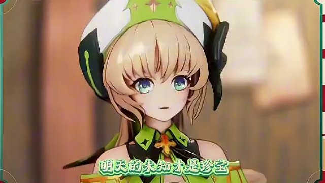 这个节目我相信有许多冒险者期待过，让我们欢迎伊芙小姐给大家带来她的歌曲吧。
#晶核coa #金朝有你