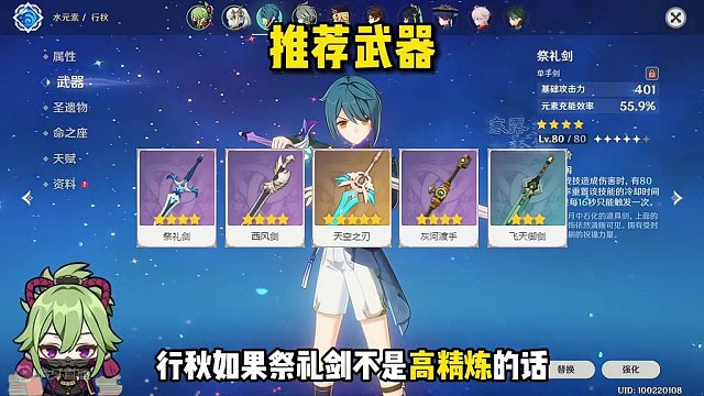 草行久速成攻略！让你最快速度进深渊#原神枫丹 #原神 #原神攻略 #纳西妲