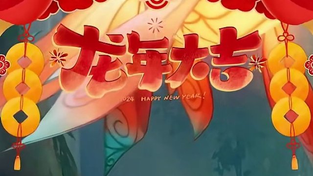 初五迎财神，祝各位冒险者新的一年暴富!  
#晶核coa #金朝有你即刻暴金 #晶核新春真送金 #福