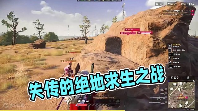 浅浅一波一穿四，让我找回了刺激战场的感觉，盆友们 我实在不想去和平精英骑马#绝地求生 #今天一穿四了