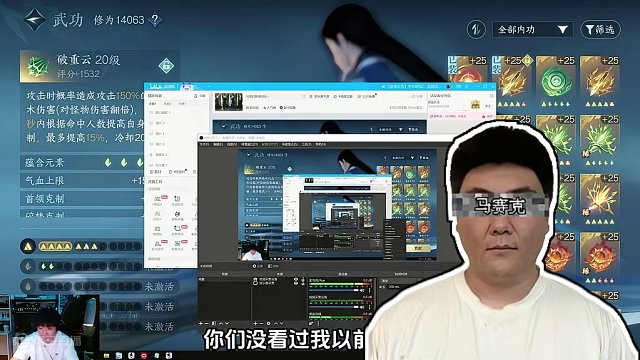 今年还有俩月就30岁了！立个flag！俩月瘦20斤！ 自从玩了逆水寒胖了快30斤！准备找回状态！#直