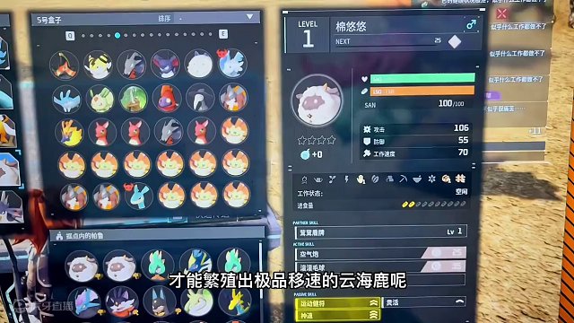 幻兽帕鲁真好玩，我已经沉迷在“为爱鼓掌”玩法中不能自拔了，求指教#幻兽帕鲁 #游戏日常 #steam