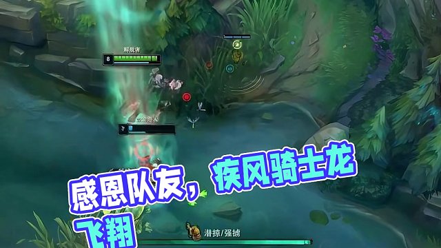 感谢这些年每一位愿意为你回头的队友#英雄联盟