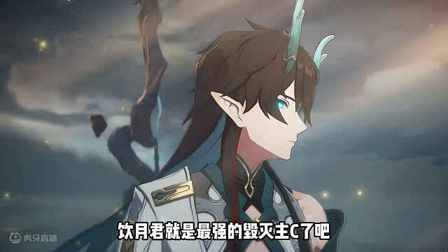 星铁各个命途里最强的角色，你们都猜到是谁了吗？ #崩坏星穹铁道 #崩坏星穹铁道攻略 #假如在午夜入梦