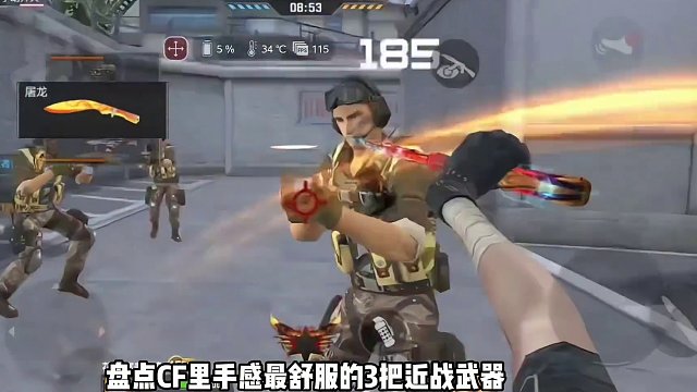 凑齐后基本可以玩到停服了#手游cf