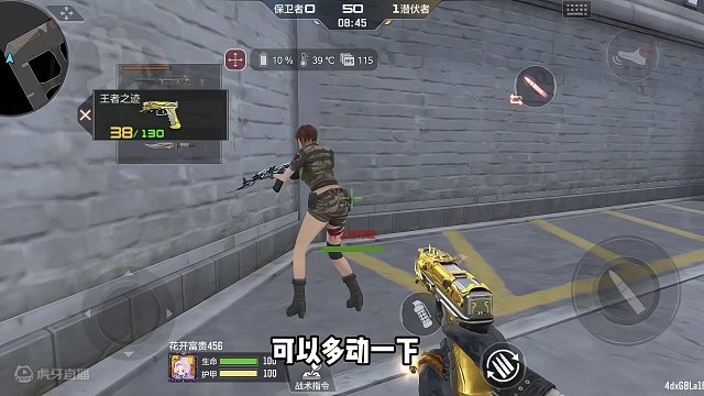 为何不躲！#手游cf