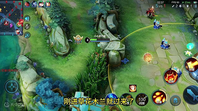 对抗路连续7次干掉花木兰是什么体验？#王者荣耀 #王者荣耀创作者激励计划