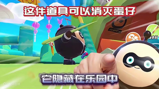天啊！这件道具可以消灭蛋仔！它隐藏在乐园中！ #蛋仔派对 #蛋仔岛过蛋仔年 #龙年到蛋仔岛快乐egg