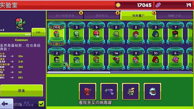 6863597180045790476_僵尸们不小心攻打了神秘监狱，没想到守卫森严，雪怪哥都被打哭了