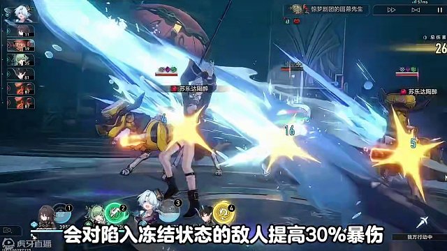 【酒店拖地真君 米沙】机制/行迹/配队/光锥#崩坏星穹铁道攻略 #崩坏星穹铁道 #假如在午夜入梦