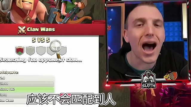 二本之间的部落战#部落冲突