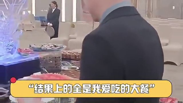 张颂文真的好会安慰人啊！#娱乐评论大赏