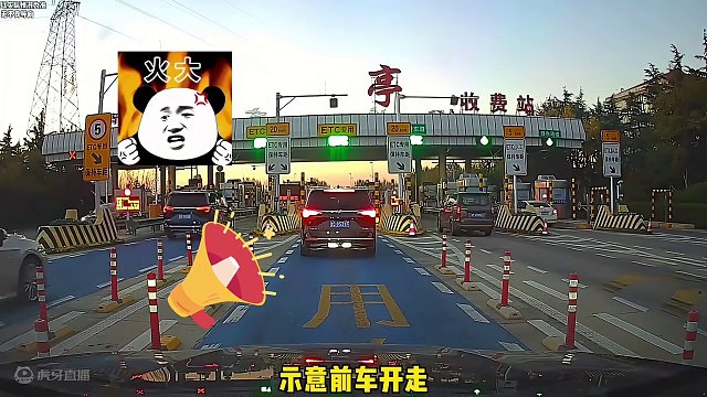 高速被蹭ETC怎么办…#高速 #ETC #汽车