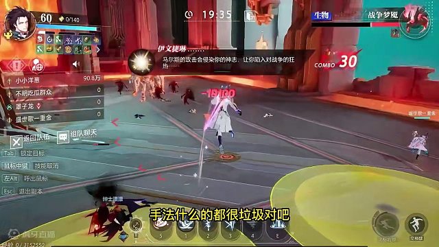 小洋葱：第一次天启一拖三的我，没想到我小洋葱也有雄起的一天！ #晶核 #小洋葱 #天启攻略