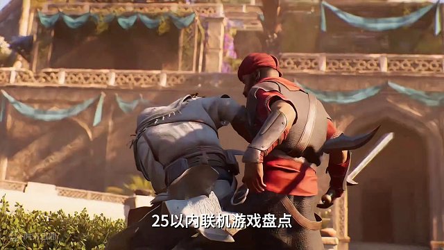 一人拥有，四人可玩！有朋友的赚麻了！25以内联机游戏盘点！ Steam远程同乐游戏节#steam游戏