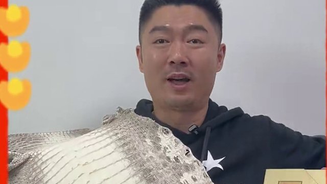 年初五财神到，老郑携带鳄鱼酒给大家送福利！#鳄珍鳄鱼酒 #初五迎财神