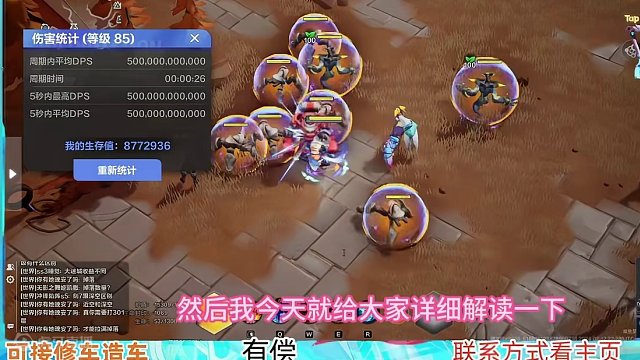 火炬之光无限召唤1瑕疵腰带7光环的50万亿BD详细介绍 #火炬之光无限 #火炬之光无限召唤 #火炬之