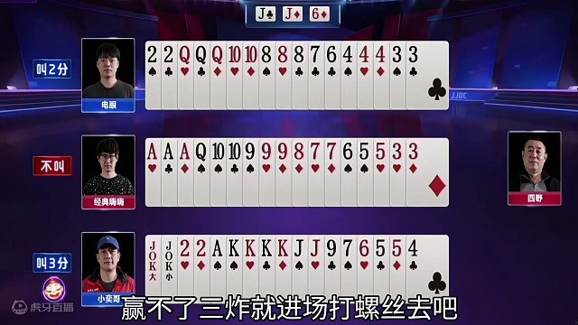 手握三炸打的也太怂了吧！#小游戏新春嘉年华 #JJ斗地主 #过年提前练习牌技