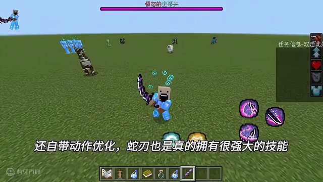 我的世界如何白嫖烦人的村民模组？#我的世界烦人的村民 #烦人的村民模组 #我的世界 