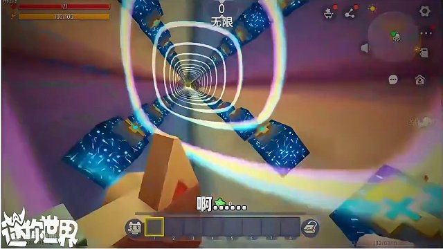 #迷你世界 #迷你超好玩