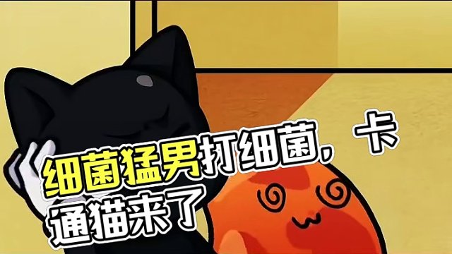 #backrooms #原创 ##level #热门 细菌和肌肉猛男痒痒怪