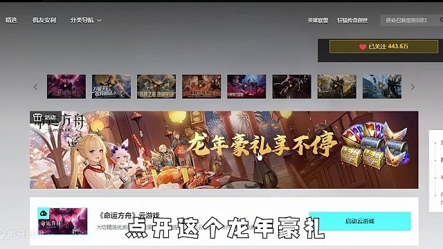 【命运方舟】近期白嫖卡牌汇总！快来拿金卡 #命运方舟