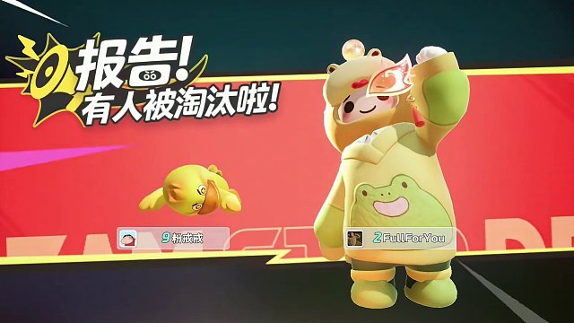 没有对比，就没有伤害#元梦之星  #元梦之星狼人杀 #元梦之星正式上线