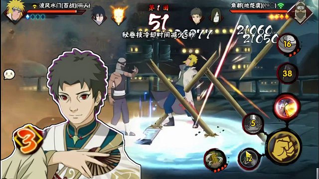 猜猜看鸣人佐助水门，谁活得最久？ 你们肯定猜不到哈哈！#火影忍者手游 #火影忍者