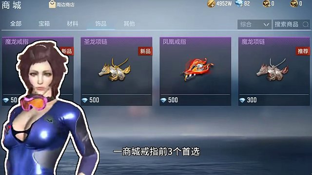 火线萌新必看指南，冷知识帮你快速提升实力！#CF手游 #穿越火线手游 #cf手游龙映山海 #手游CF