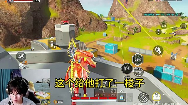 野排在传奇局也能叱诧风云看完这个视频 学会意识与操作 #高能英雄 #全新双英雄版本冰雪之歌