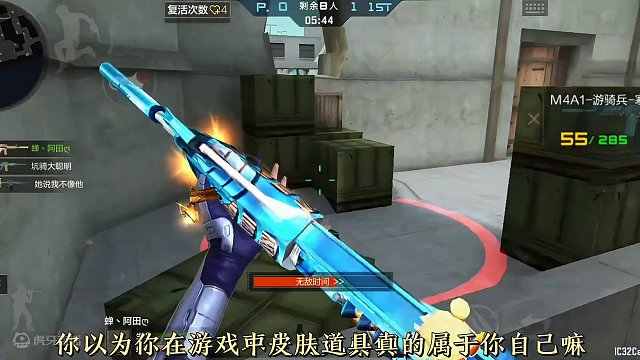 告诉你个残酷的真相，你以为你的游戏武器真的属于你吗？#穿越火线手游 #cf手游 #cf