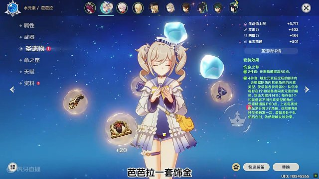 种门！满星深渊成本最低的阵容！ #原神枫丹  #原神深渊12层 #原神种门 #原神攻略