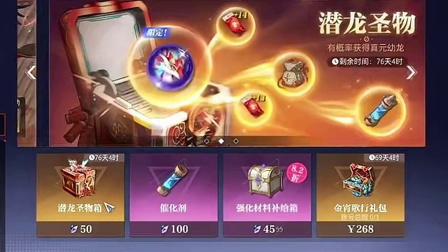 龙年行大运啊宝子们！祝大家心想事成，以后我可不是老黑皮啦。请叫我欧皇老皮 #晶核 #晶核攻略 #20