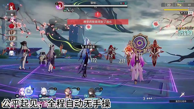 我的诞生打不过早餐？云玩家太多了！ 来看小丑啪啪打脸！ #崩坏星穹铁道 #假如在午夜入梦