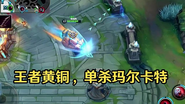 黄铜在笑 黄金在骂 王者在学 职业在悟#lol手游华彩迎春