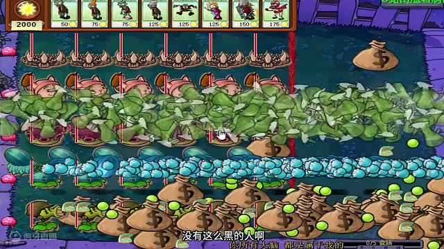 意想不到的操作！ #单机游戏 #植物大战僵尸 #随机僵尸