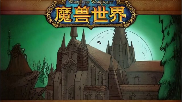 爆本突破限制的方法 #魔兽世界怀旧服 #探索赛季 #魔兽世界plus