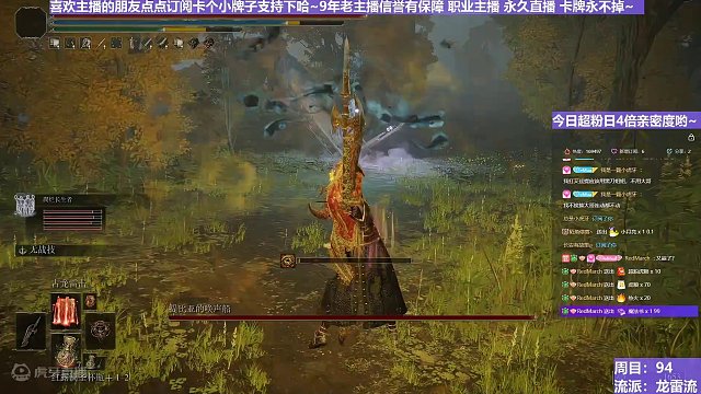 【沐】魔祷篇2-龙雷流番外篇21-2 唤声船2（击杀发数：秒）