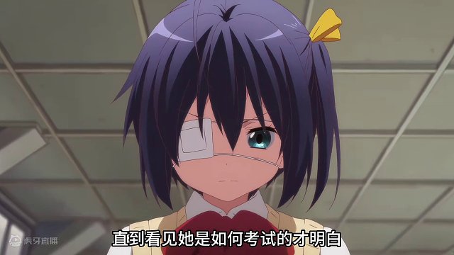 中二病也要考试 #这个视频破次元 #魔音工坊配音 #充能计划