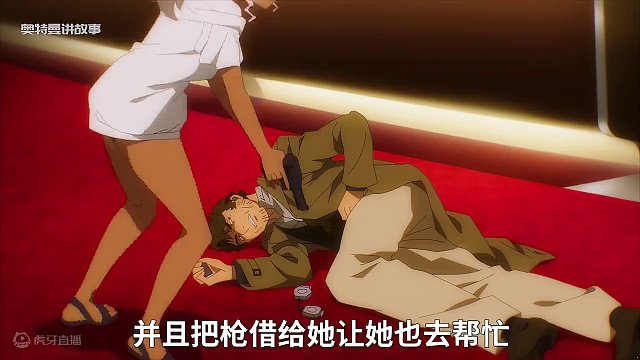 人有时候不能太聪明 #动漫  #二次元  #一月新番 