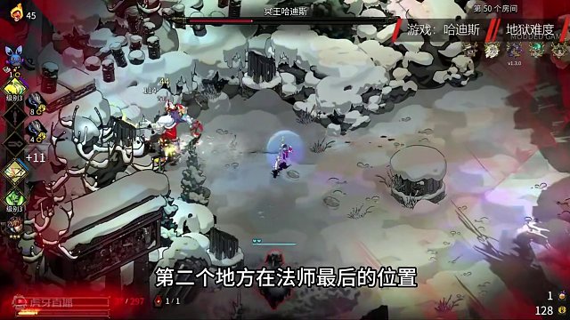 我又被45热哈迪斯给干了!详细剖析失败原因，自我反思！ #哈迪斯 #哈迪斯2