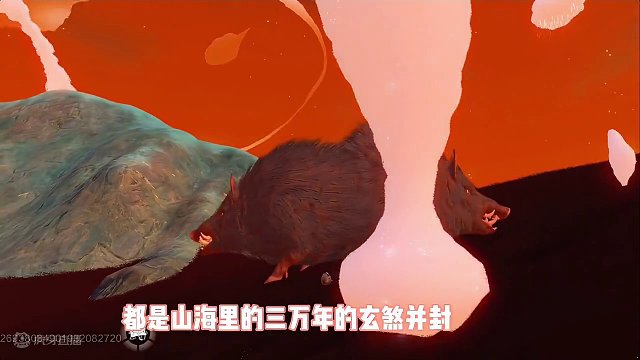 游戏里的并封VS宣传片里的并封#妄想山海 #妄想山海三周年 #游戏日常