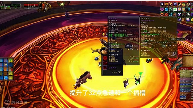 5000金拿下原罪披风，毁伤贼终于可以和蛋刀贼同台竞技 #魔兽世界怀旧服 #TBC #太阳井 #魔兽